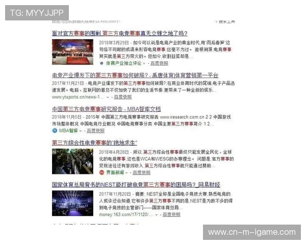 全球顶级体育赛事大揭秘 各大赛事背后的故事与魅力分析