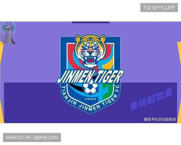 天津津门虎迎战强敌 展现全力拼搏誓言捍卫主场荣耀