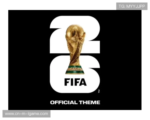 2026年世界杯：全球最盛大的足球盛宴将如何改变体育格局