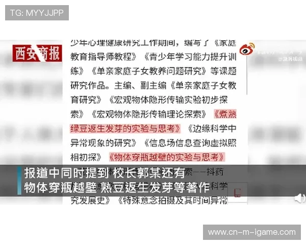 深圳飞盘队心理素质排名第九引发热议背后的原因与启示