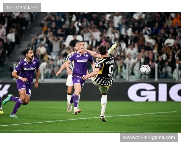 尤文图斯迎战佛罗伦萨力争三分 确保欧冠席位竞争优势