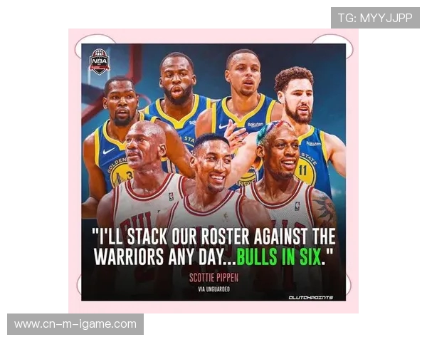 17勇士与96公牛的巅峰对决谁能在历史长河中书写传奇篇章