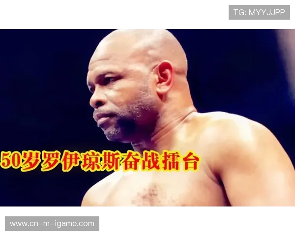 泰森与小罗伊琼斯拳赛背后的故事与起因分析